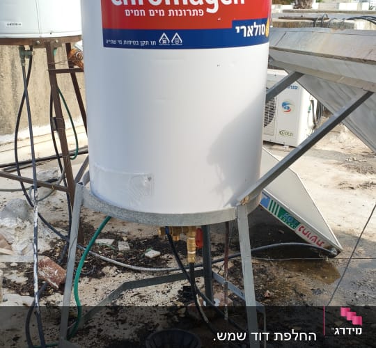 דוד שמש מותקן על גג עם צנרת וחיבורים